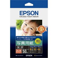EPSON 写真用紙 K2L50PSKR